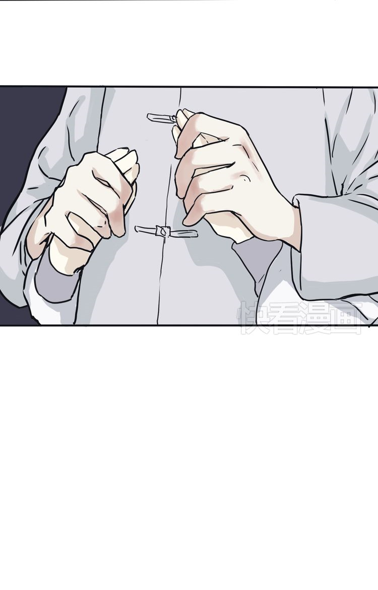 100 Strange Nights Chapter 3 page 35 - Chapter 3: Bian Lian: Part 3