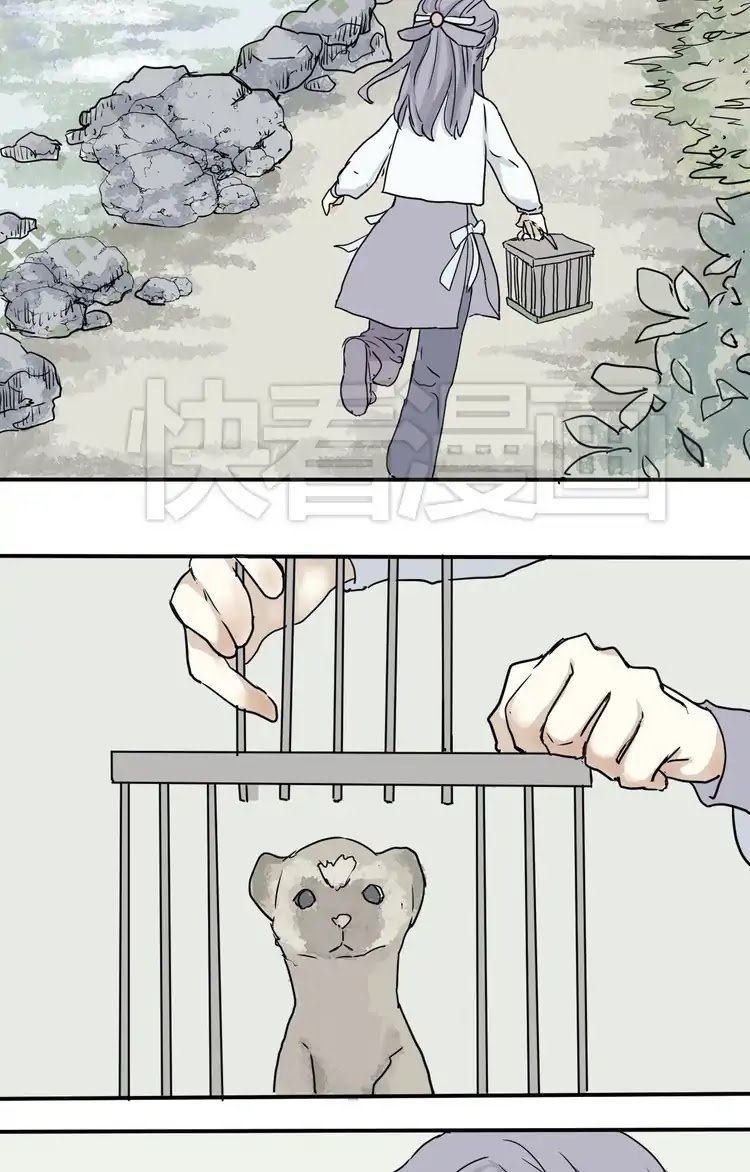 100 Strange Nights Chapter 4 page 20 - Chapter 4: Bian Lian: Part 4