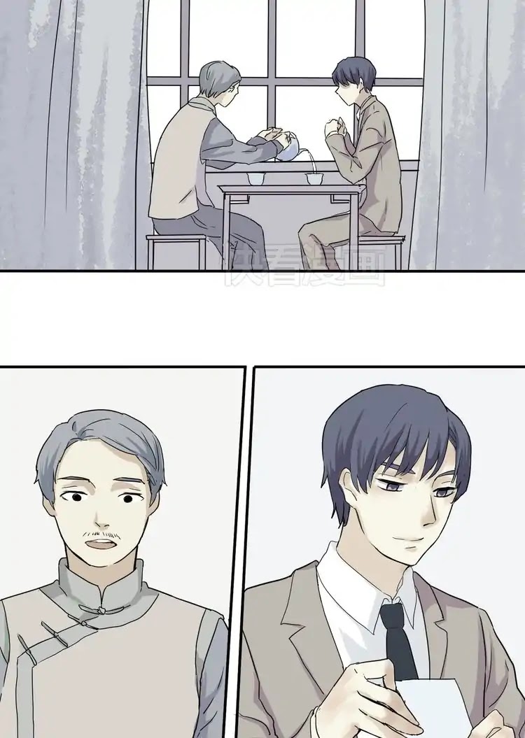 100 Strange Nights Chapter 5 page 19 - Chapter 5: Bian Lian: Part 5