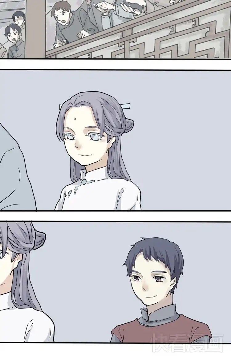 100 Strange Nights Chapter 5 page 23 - Chapter 5: Bian Lian: Part 5