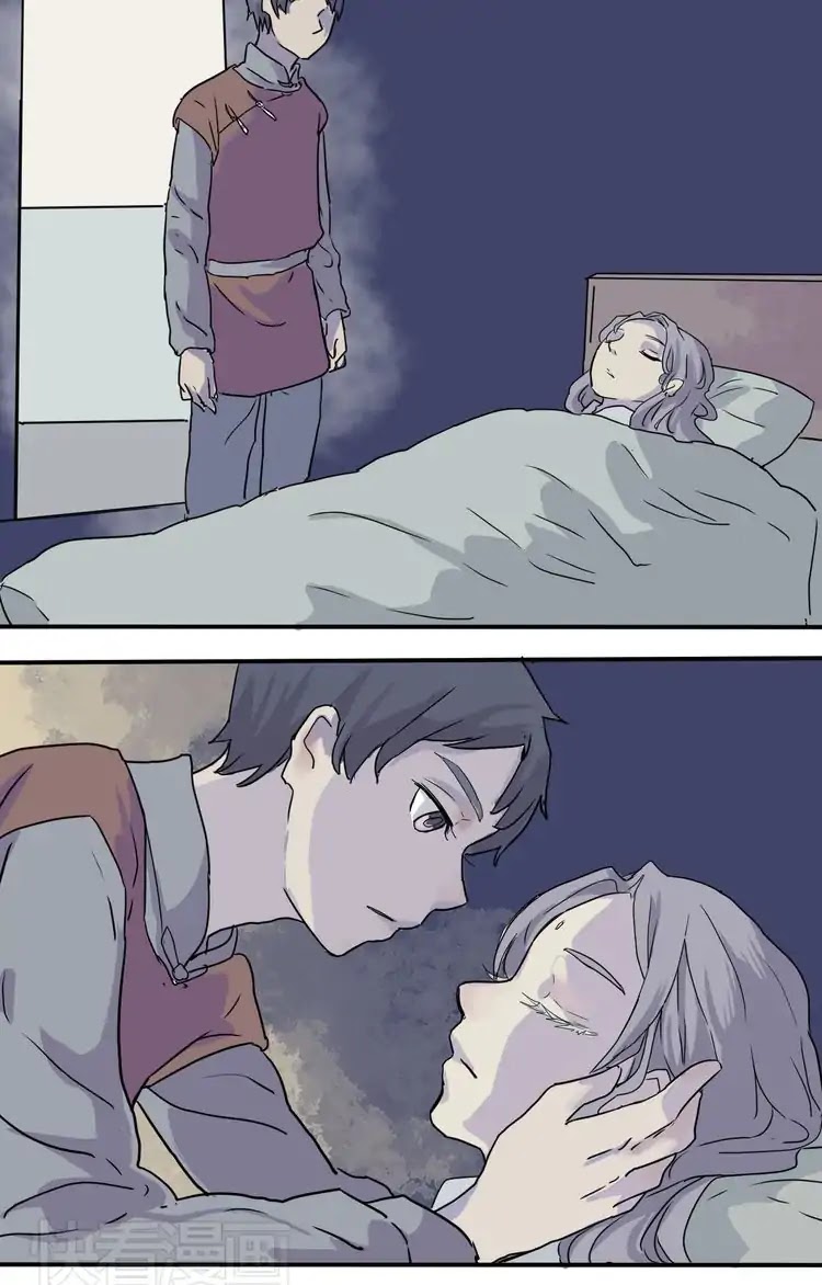 100 Strange Nights Chapter 5 page 39 - Chapter 5: Bian Lian: Part 5