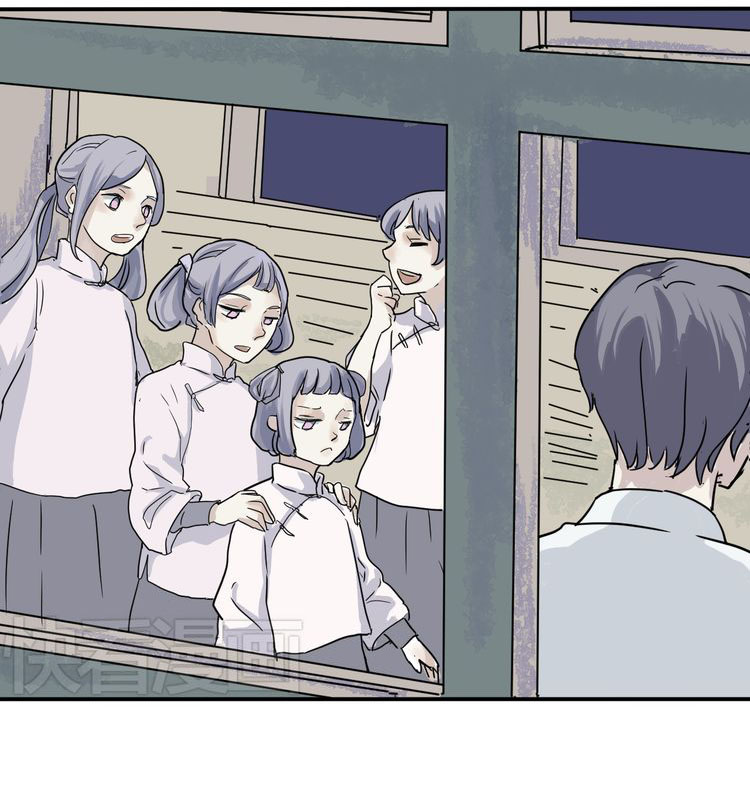 100 Strange Nights Chapter 6 page 13 - Chapter 6: Night Train