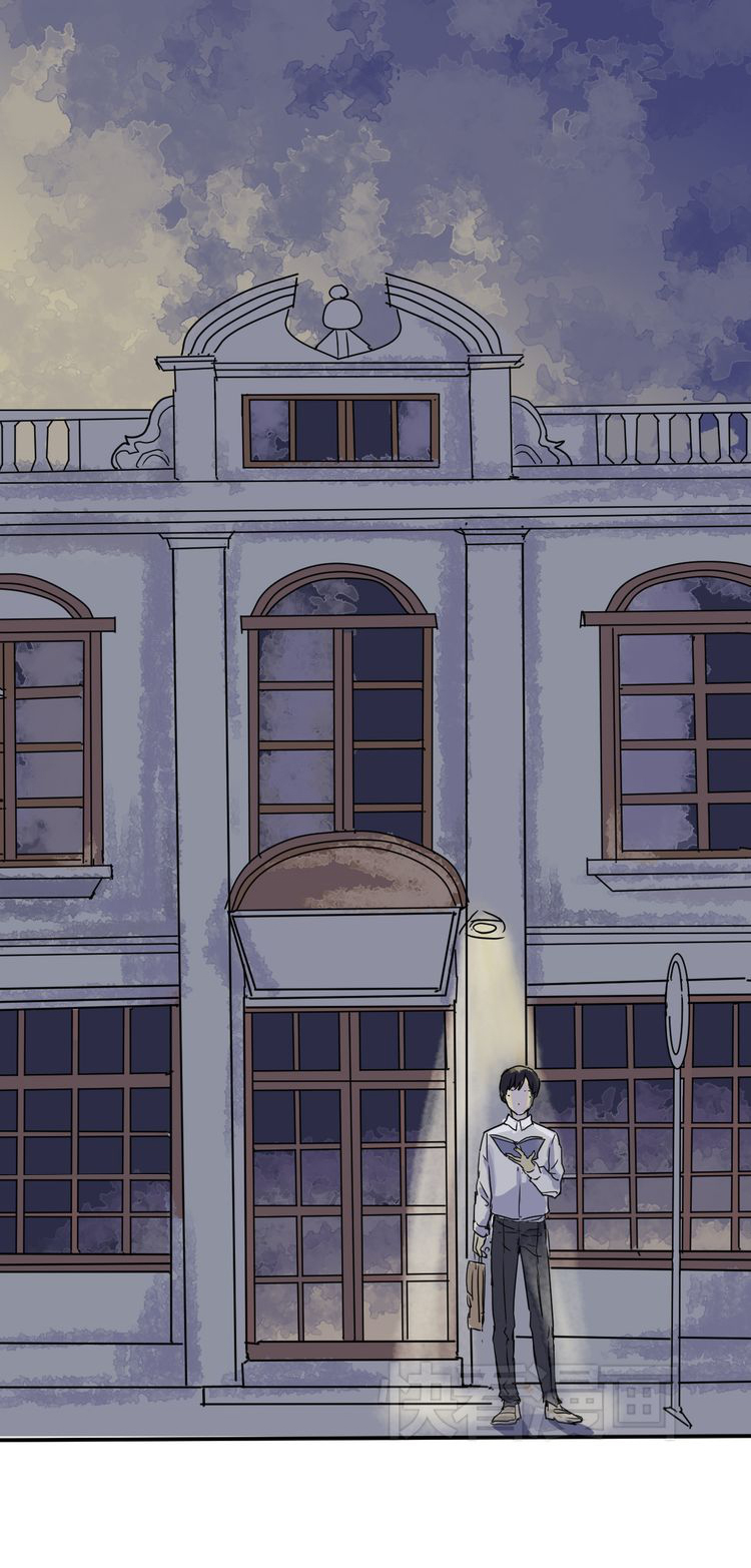 100 Strange Nights Chapter 6 page 5 - Chapter 6: Night Train