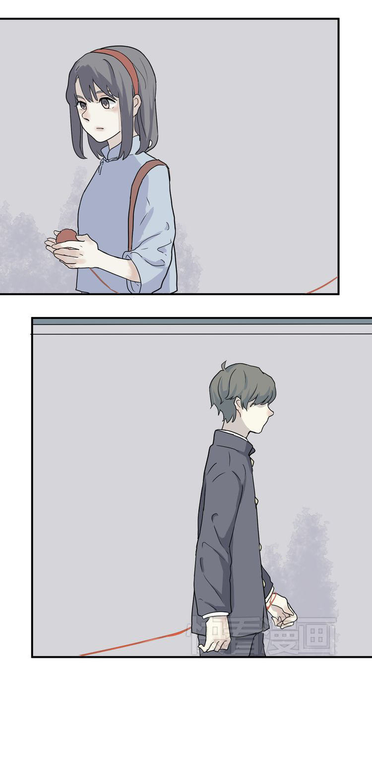 100 Strange Nights Chapter 8 page 16 - Chapter 8: Labyrinth: Part 2 (END)