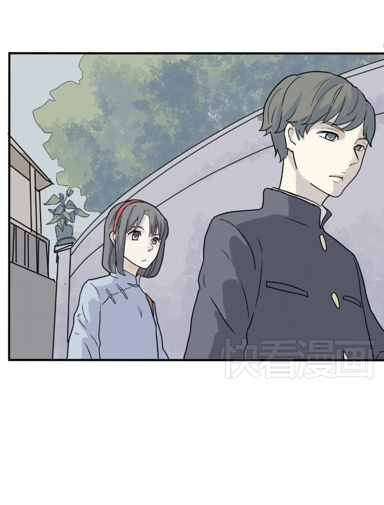 100 Strange Nights Chapter 8 page 2 - Chapter 8: Labyrinth: Part 2 (END)