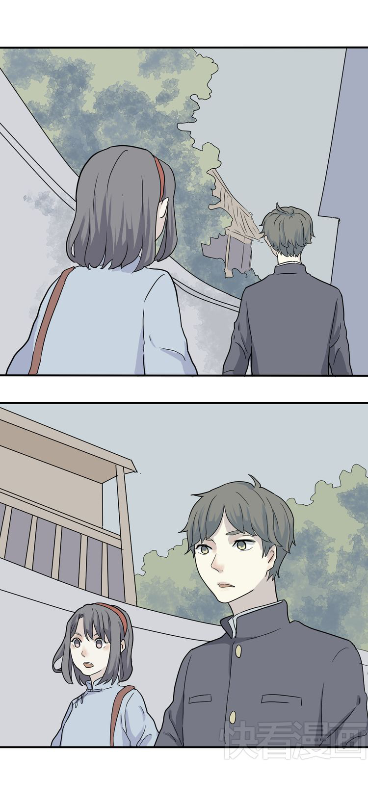 100 Strange Nights Chapter 8 page 4 - Chapter 8: Labyrinth: Part 2 (END)