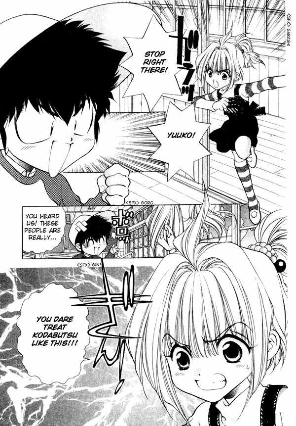100 Ways of an Exorcist Chapter 1 page 11 - Chapter 1: A Love Premonition!?