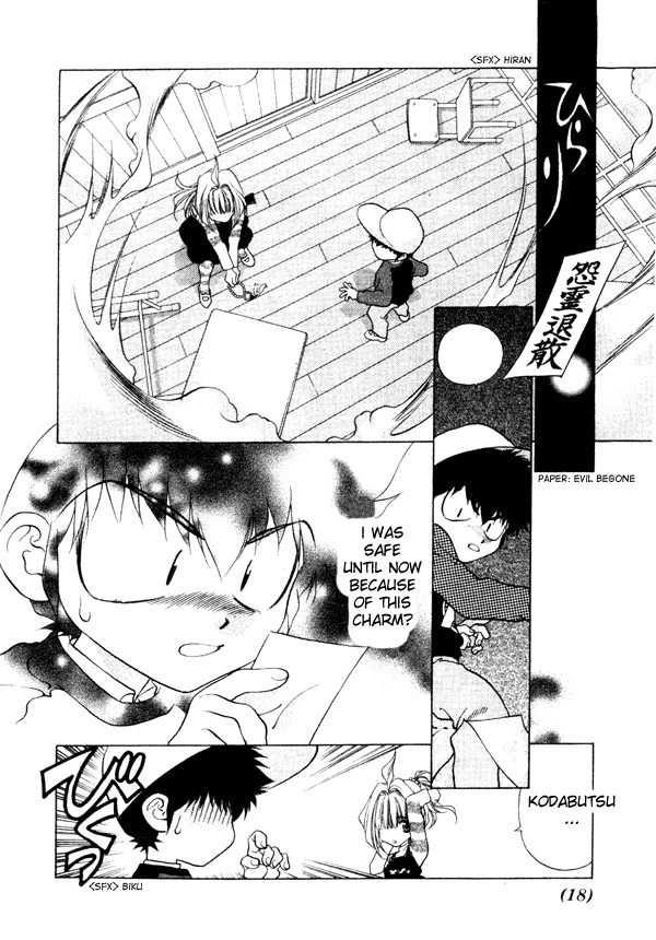 100 Ways of an Exorcist Chapter 1 page 14 - Chapter 1: A Love Premonition!?