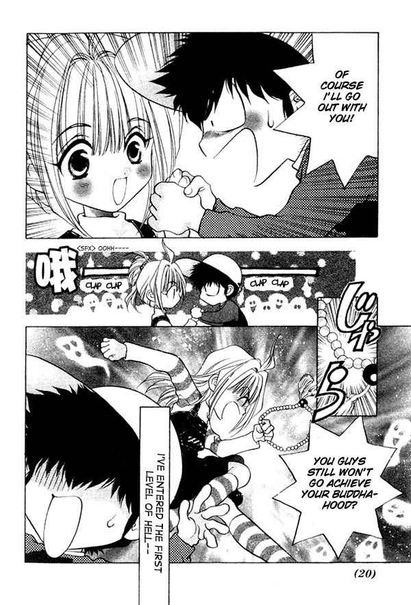 100 Ways of an Exorcist Chapter 1 page 16 - Chapter 1: A Love Premonition!?