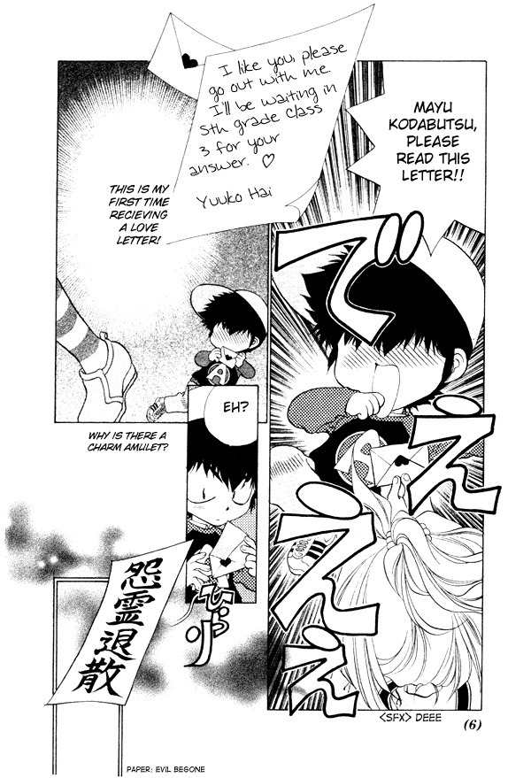 100 Ways of an Exorcist Chapter 1 page 2 - Chapter 1: A Love Premonition!?