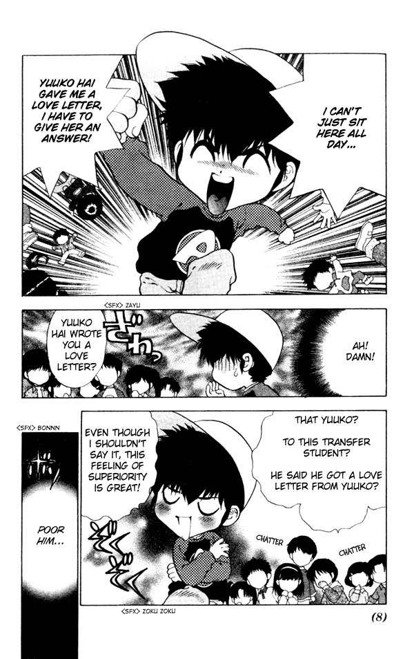 100 Ways of an Exorcist Chapter 1 page 4 - Chapter 1: A Love Premonition!?