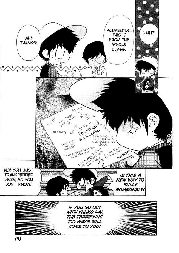 100 Ways of an Exorcist Chapter 1 page 5 - Chapter 1: A Love Premonition!?