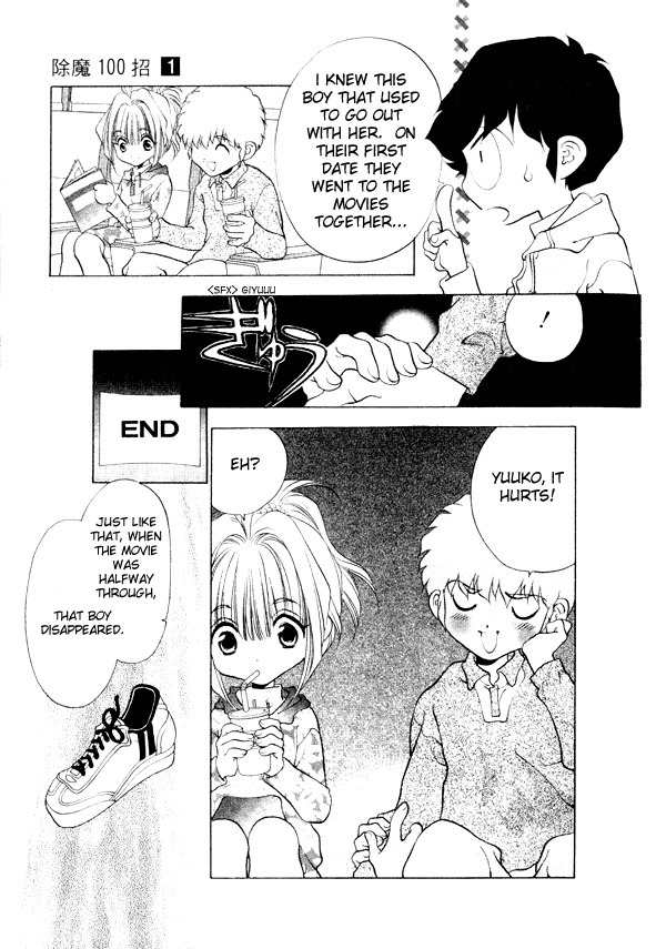 100 Ways of an Exorcist Chapter 1 page 7 - Chapter 1: A Love Premonition!?