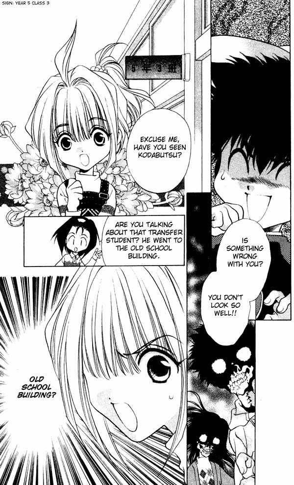 100 Ways of an Exorcist Chapter 1 page 9 - Chapter 1: A Love Premonition!?