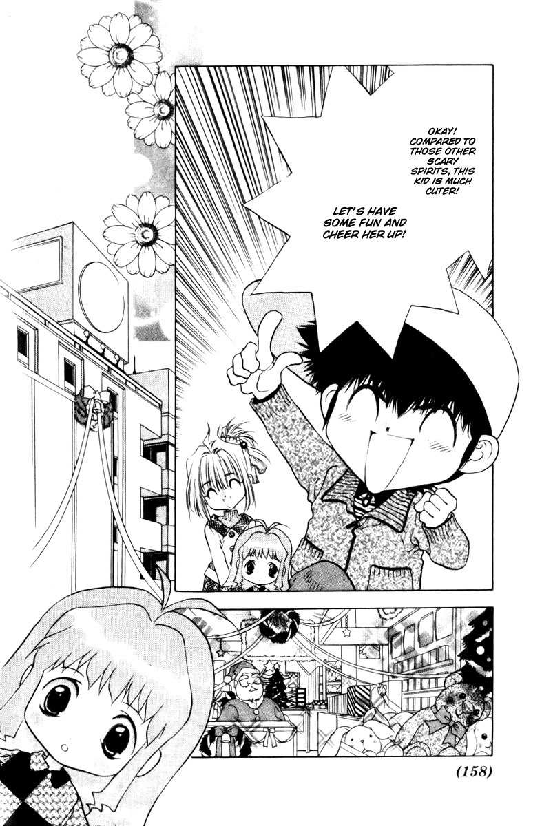 100 Ways of an Exorcist Chapter 10 page 10 - Chapter 10: The Young Spirit
