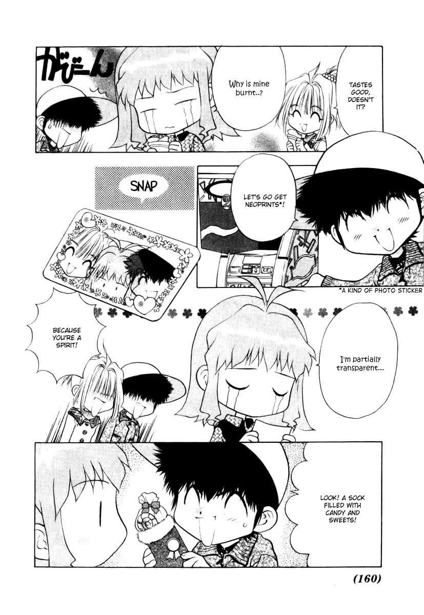 100 Ways of an Exorcist Chapter 10 page 12 - Chapter 10: The Young Spirit