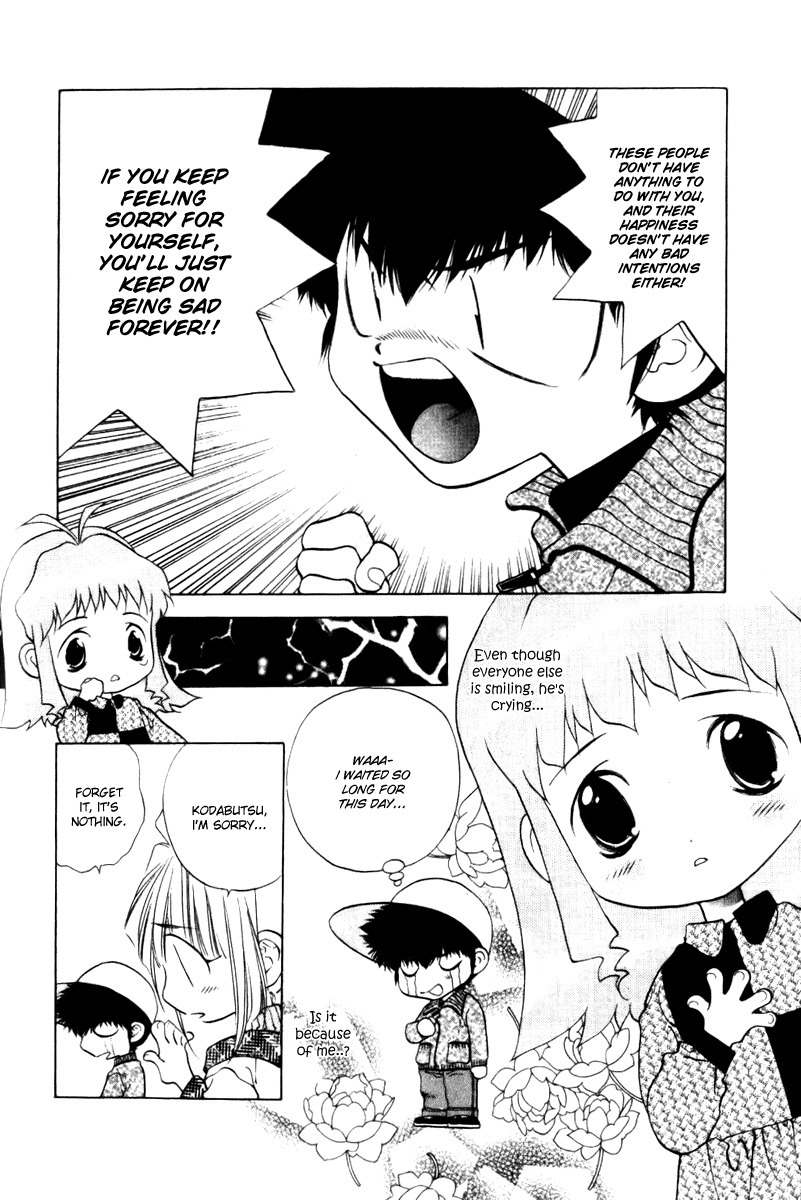 100 Ways of an Exorcist Chapter 10 page 14 - Chapter 10: The Young Spirit