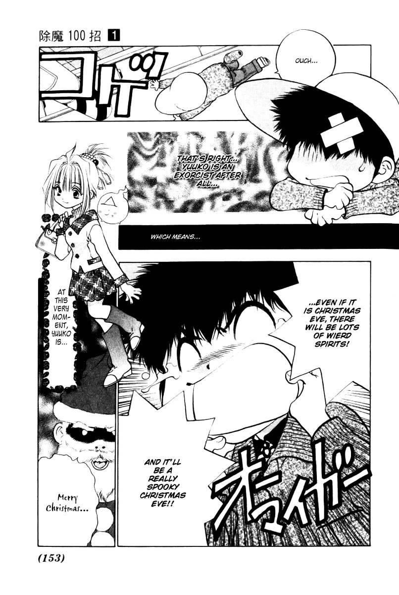 100 Ways of an Exorcist Chapter 10 page 5 - Chapter 10: The Young Spirit