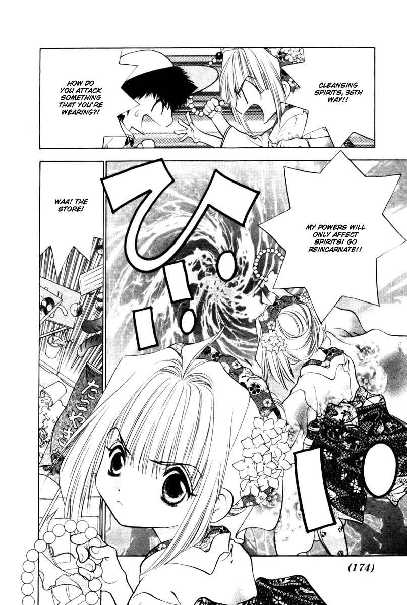 100 Ways of an Exorcist Chapter 11 page 10 - Chapter 11: The Cursed Kimono
