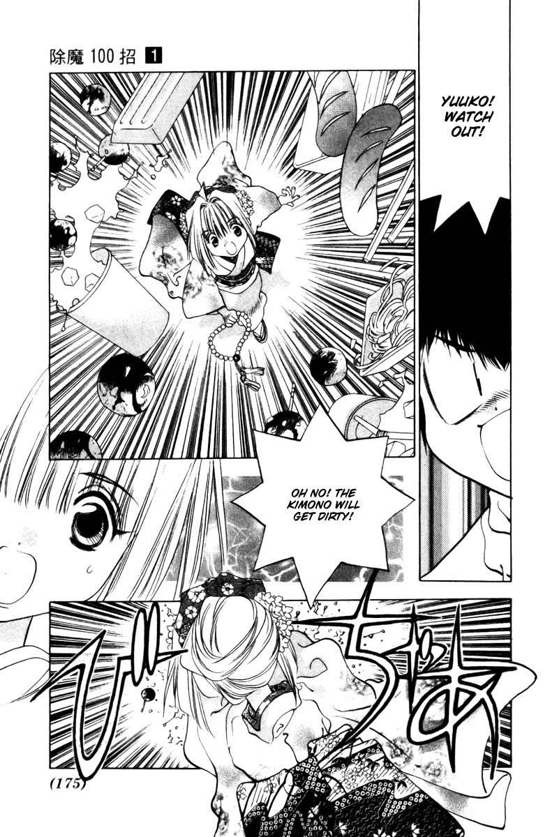 100 Ways of an Exorcist Chapter 11 page 11 - Chapter 11: The Cursed Kimono