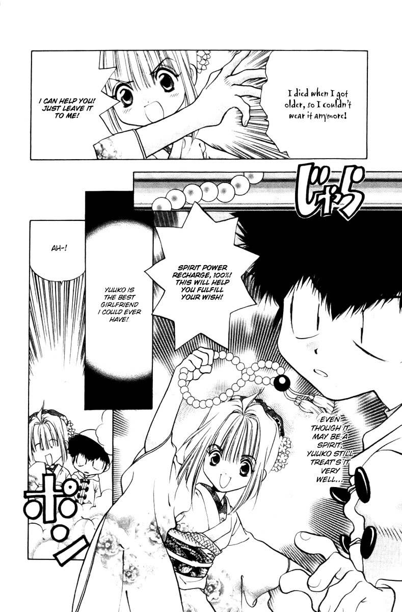 100 Ways of an Exorcist Chapter 11 page 14 - Chapter 11: The Cursed Kimono