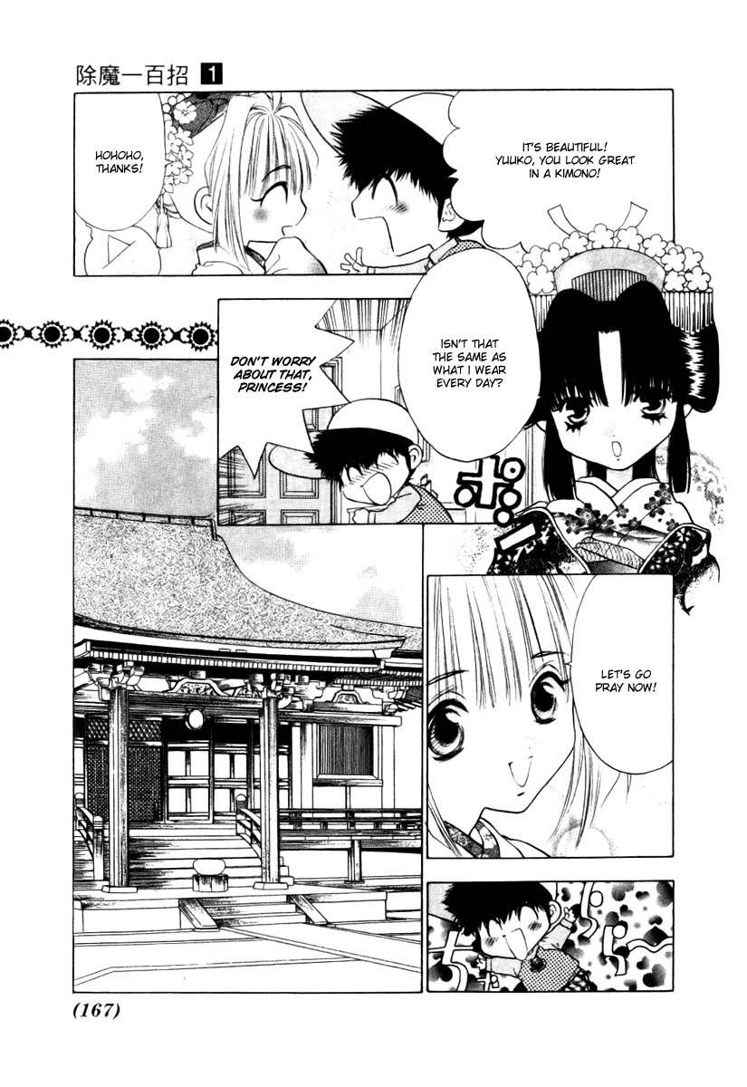 100 Ways of an Exorcist Chapter 11 page 3 - Chapter 11: The Cursed Kimono