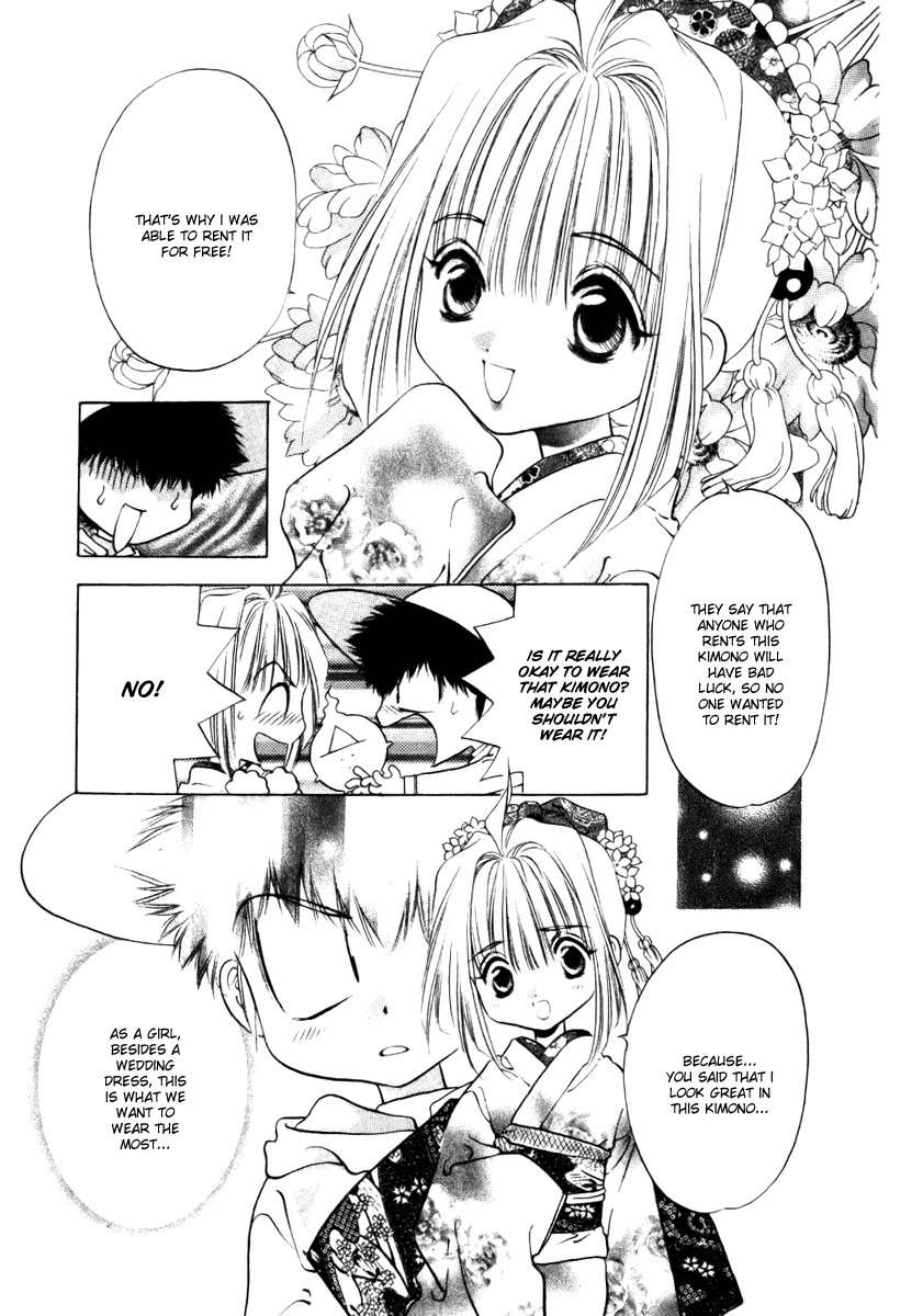 100 Ways of an Exorcist Chapter 11 page 5 - Chapter 11: The Cursed Kimono