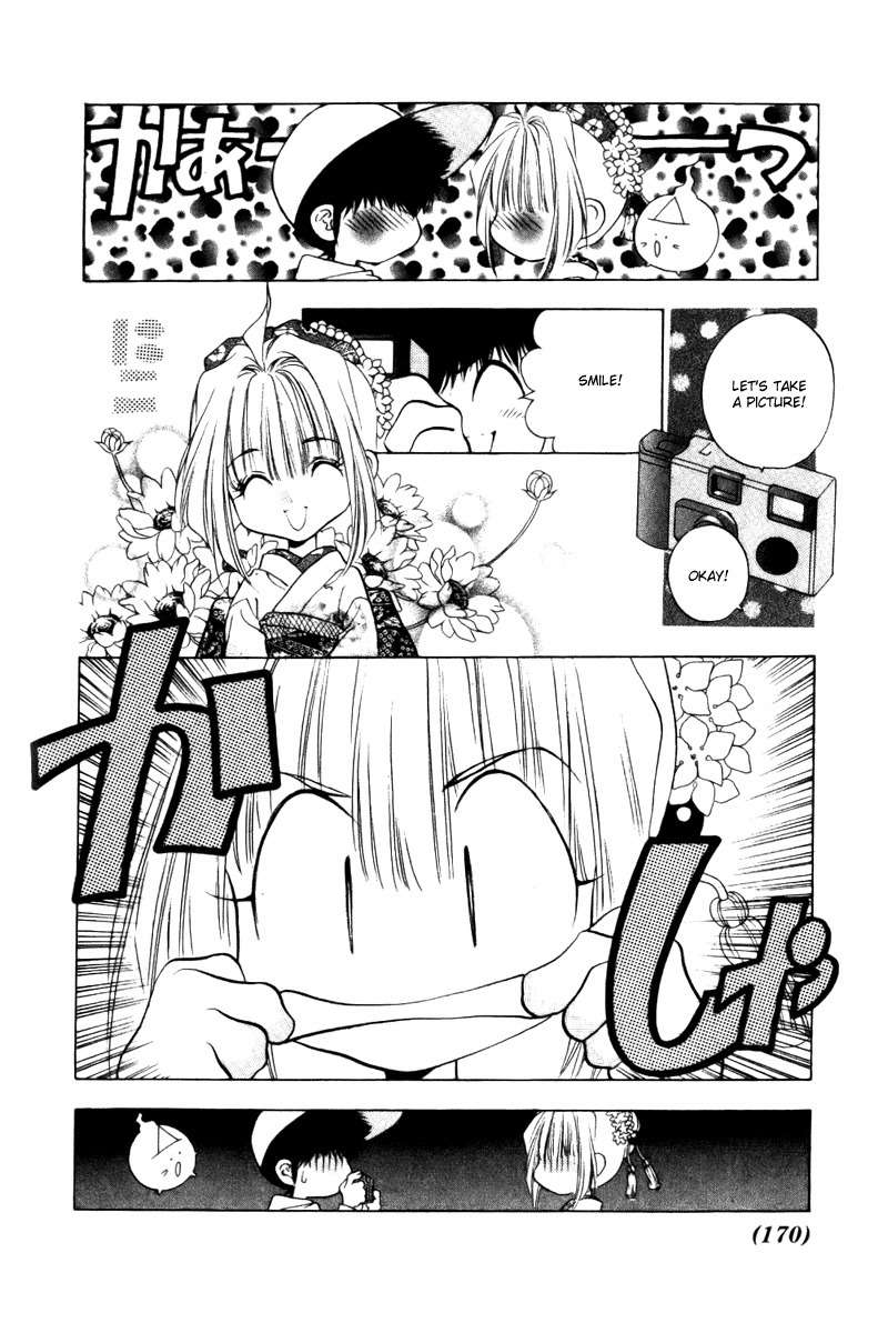 100 Ways of an Exorcist Chapter 11 page 6 - Chapter 11: The Cursed Kimono
