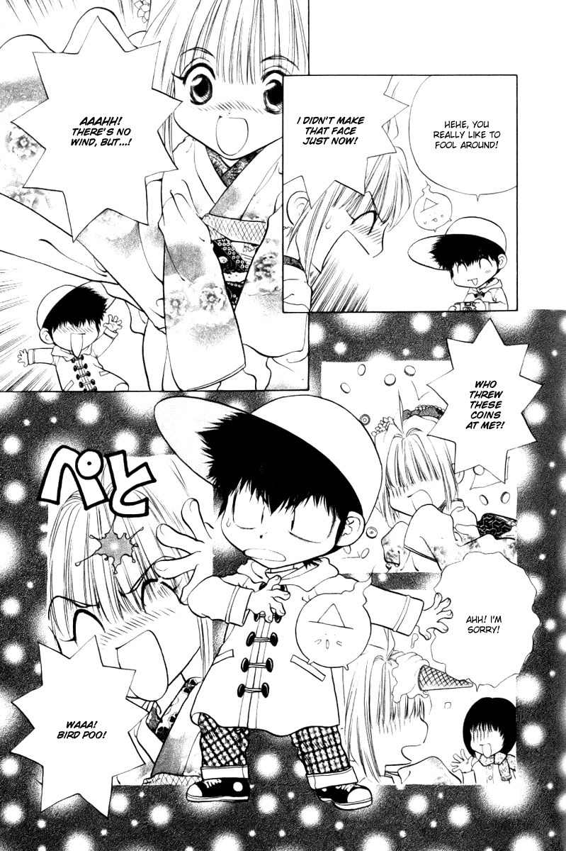 100 Ways of an Exorcist Chapter 11 page 7 - Chapter 11: The Cursed Kimono