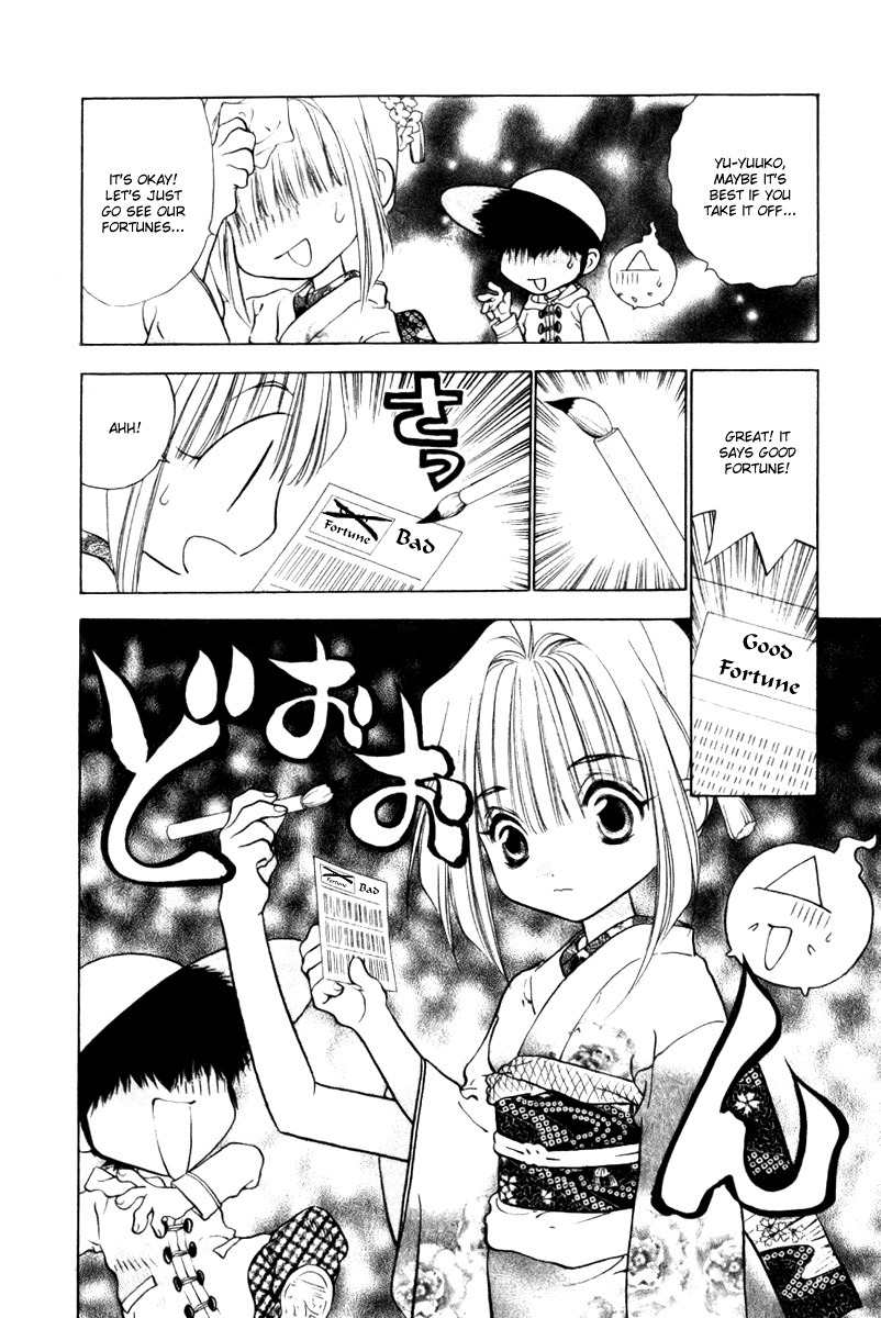 100 Ways of an Exorcist Chapter 11 page 8 - Chapter 11: The Cursed Kimono
