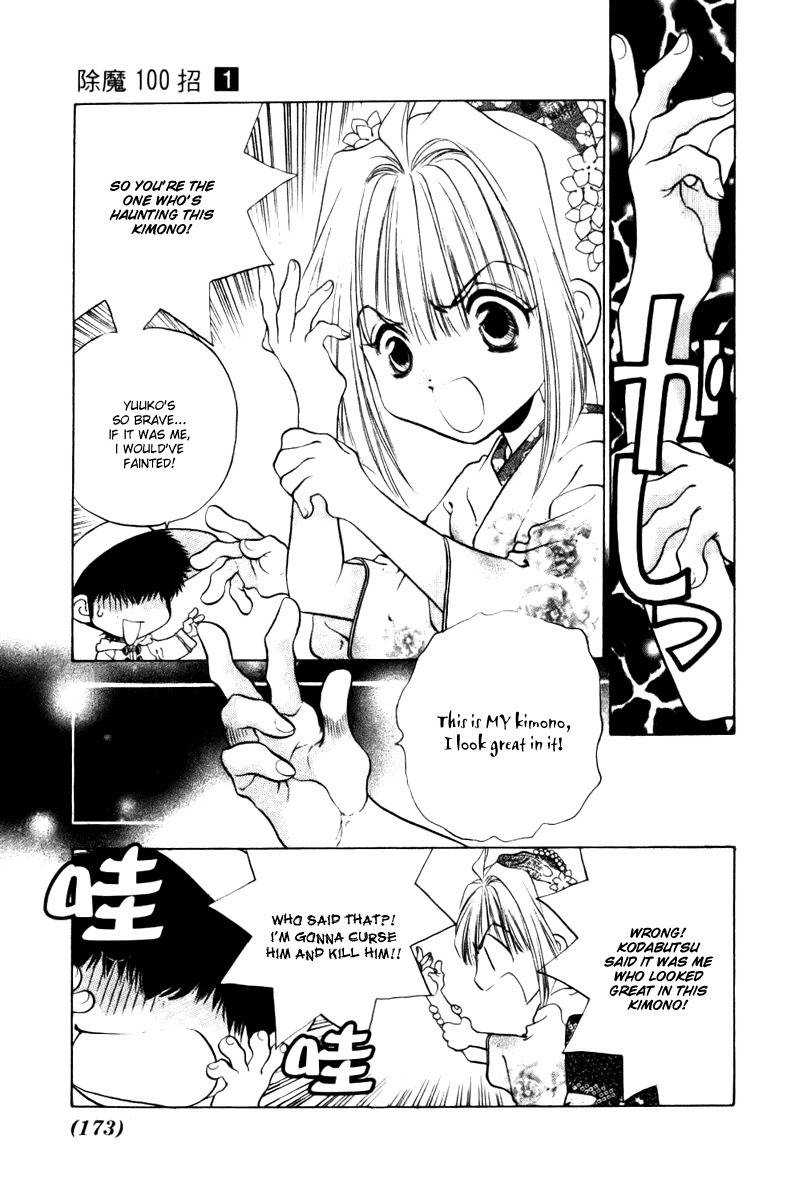 100 Ways of an Exorcist Chapter 11 page 9 - Chapter 11: The Cursed Kimono