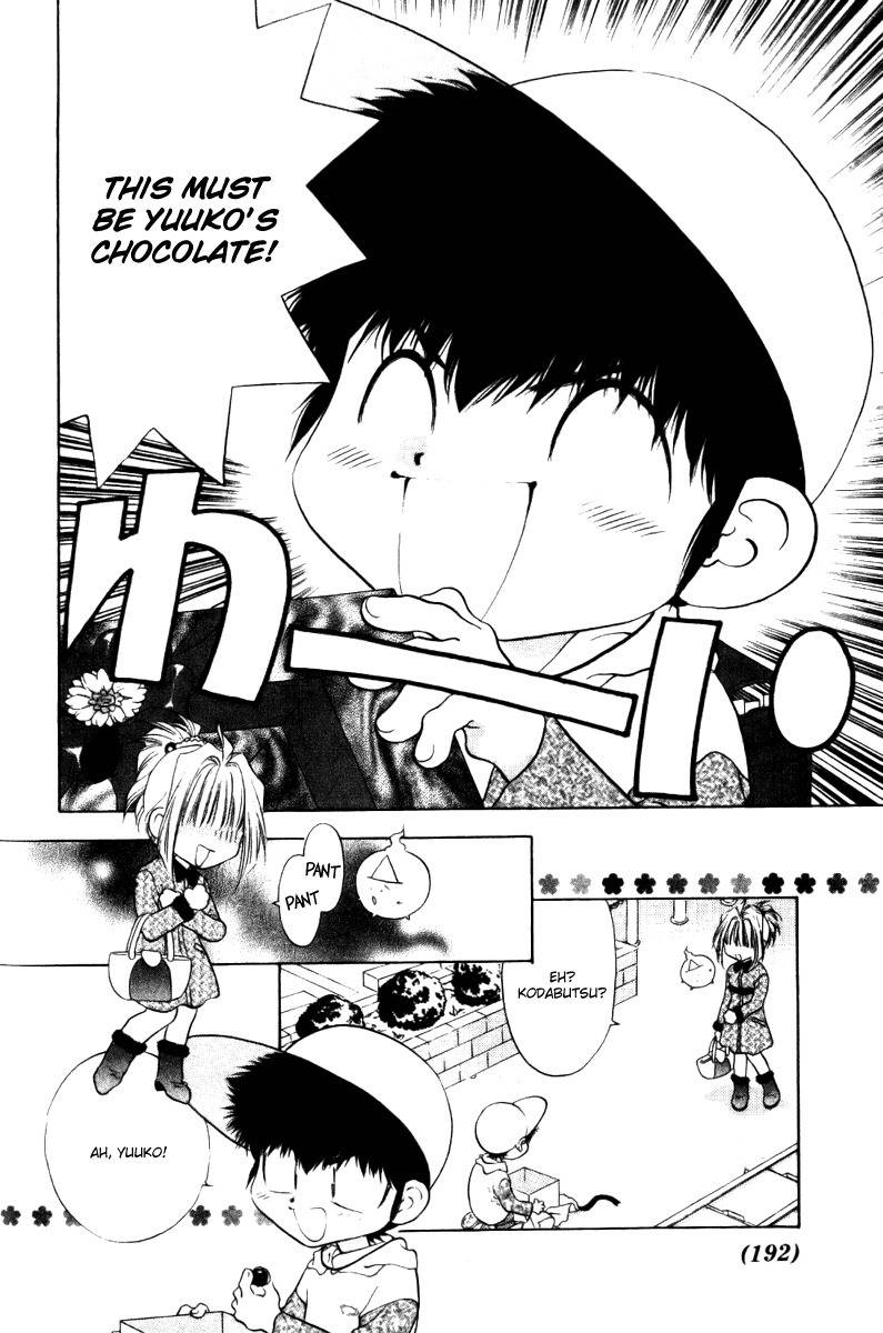 100 Ways of an Exorcist Chapter 12 page 12 - Chapter 12: Terrifying Valentine