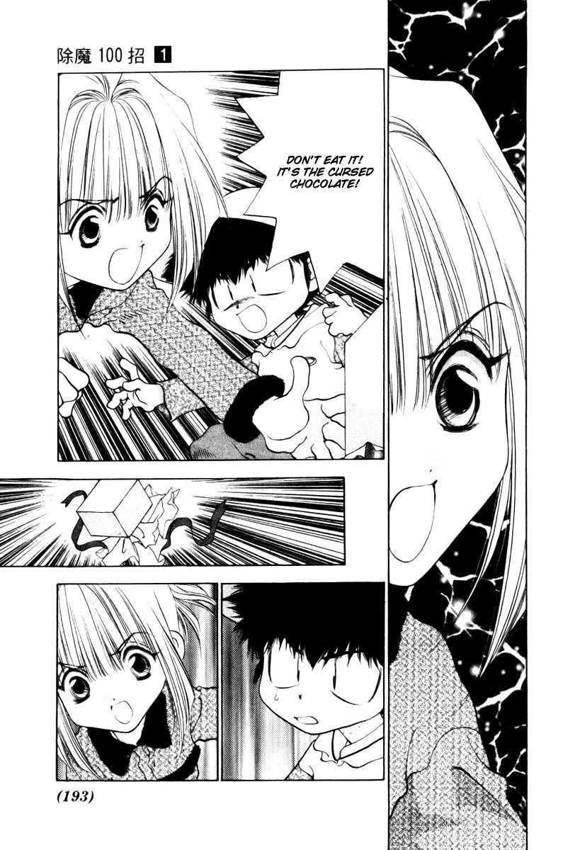 100 Ways of an Exorcist Chapter 12 page 13 - Chapter 12: Terrifying Valentine