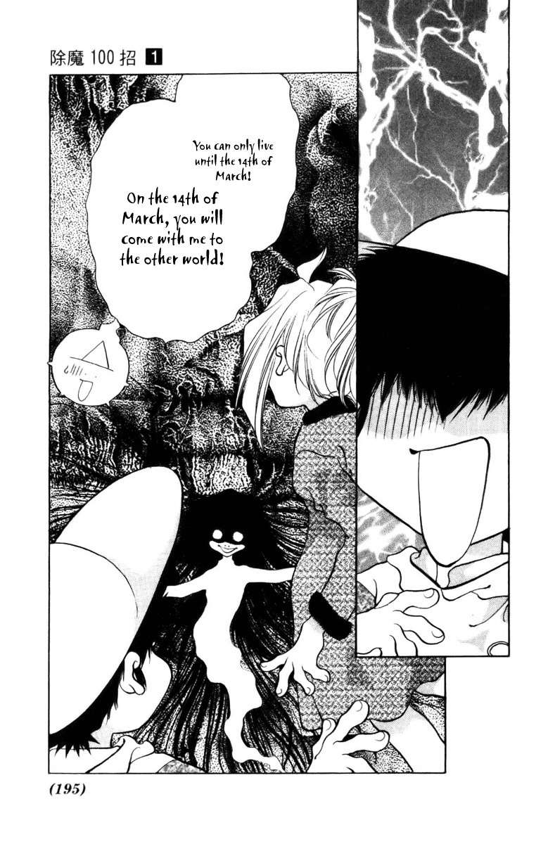 100 Ways of an Exorcist Chapter 12 page 15 - Chapter 12: Terrifying Valentine