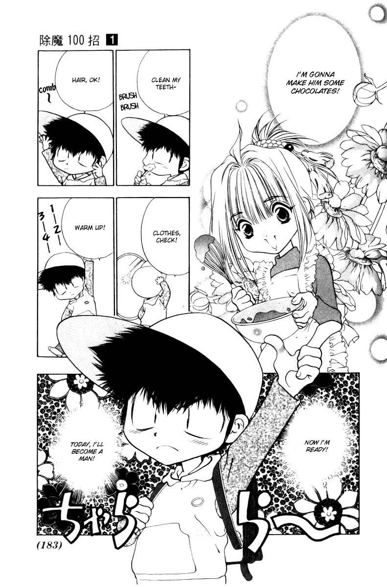 100 Ways of an Exorcist Chapter 12 page 3 - Chapter 12: Terrifying Valentine