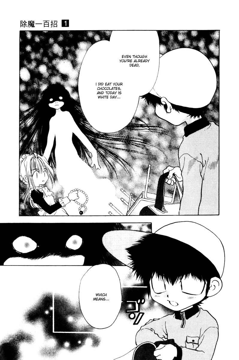 100 Ways of an Exorcist Chapter 13 page 11 - Chapter 13: The Hell White Valentine