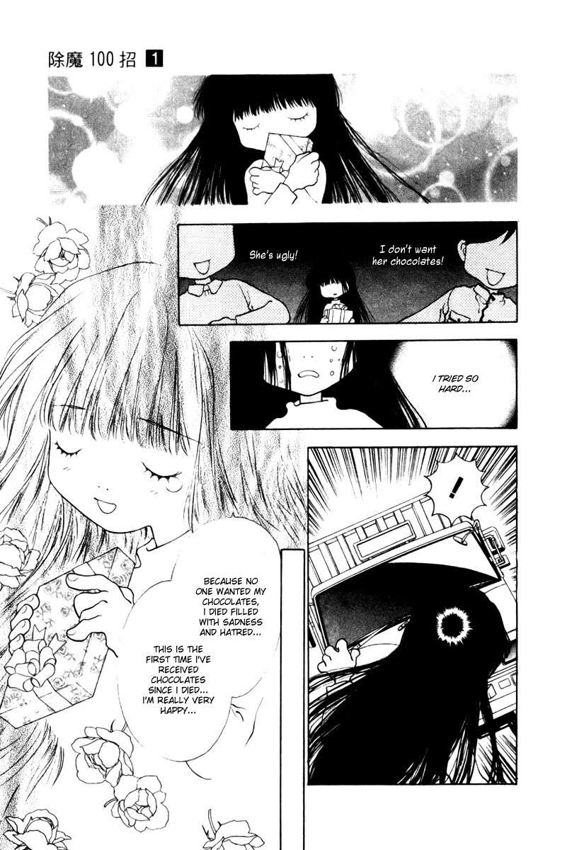 100 Ways of an Exorcist Chapter 13 page 13 - Chapter 13: The Hell White Valentine