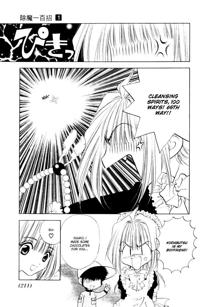 100 Ways of an Exorcist Chapter 13 page 15 - Chapter 13: The Hell White Valentine