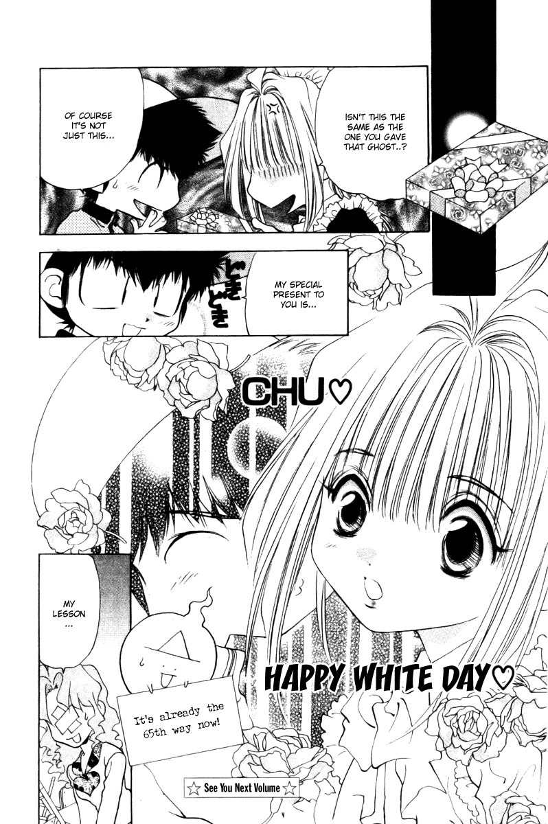 100 Ways of an Exorcist Chapter 13 page 16 - Chapter 13: The Hell White Valentine