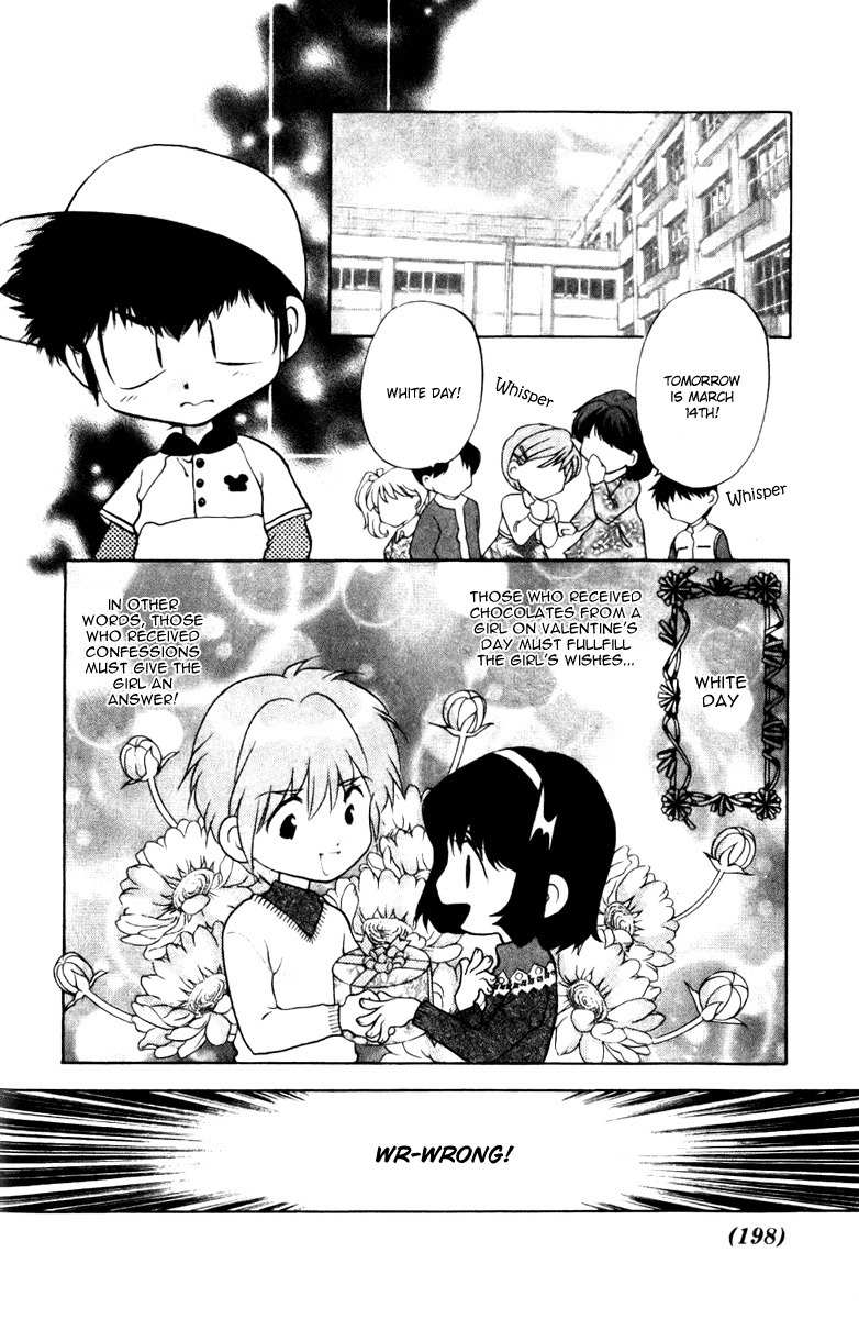 100 Ways of an Exorcist Chapter 13 page 2 - Chapter 13: The Hell White Valentine