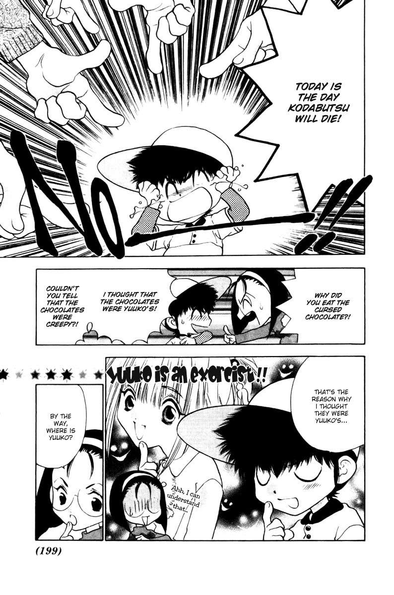 100 Ways of an Exorcist Chapter 13 page 3 - Chapter 13: The Hell White Valentine