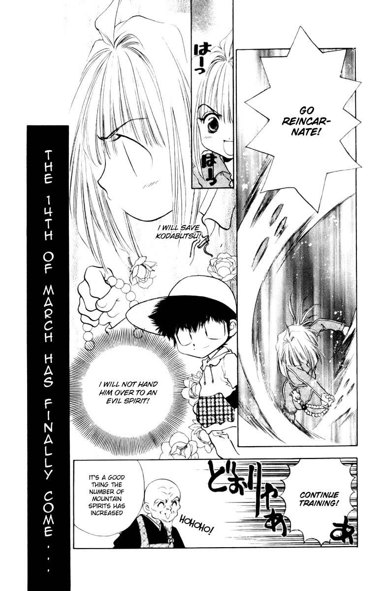 100 Ways of an Exorcist Chapter 13 page 5 - Chapter 13: The Hell White Valentine