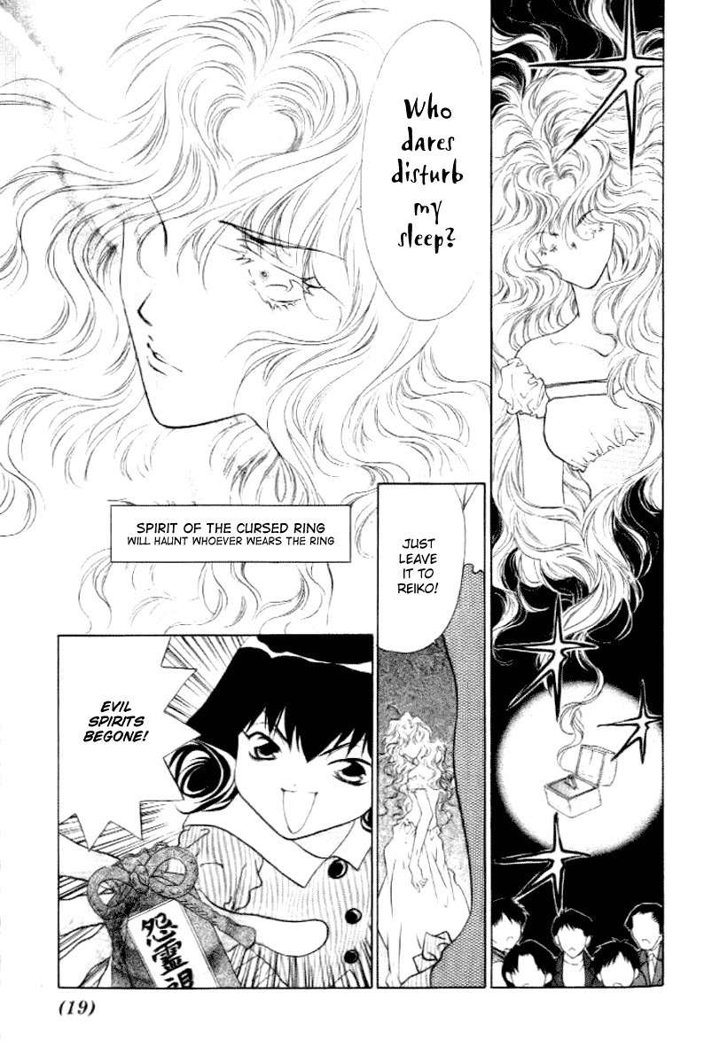 100 Ways of an Exorcist Chapter 14 page 12 - Chapter 14: Yuuko vs Reiko