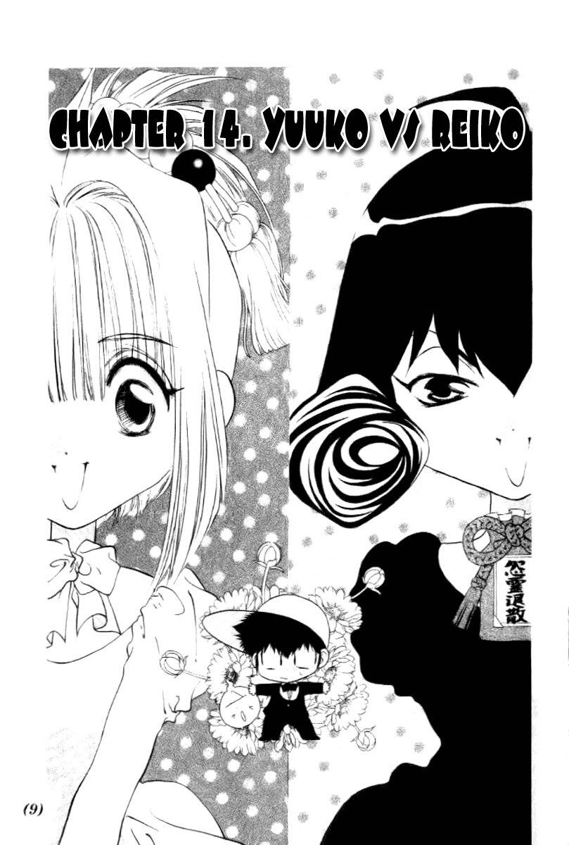 100 Ways of an Exorcist Chapter 14 page 2 - Chapter 14: Yuuko vs Reiko