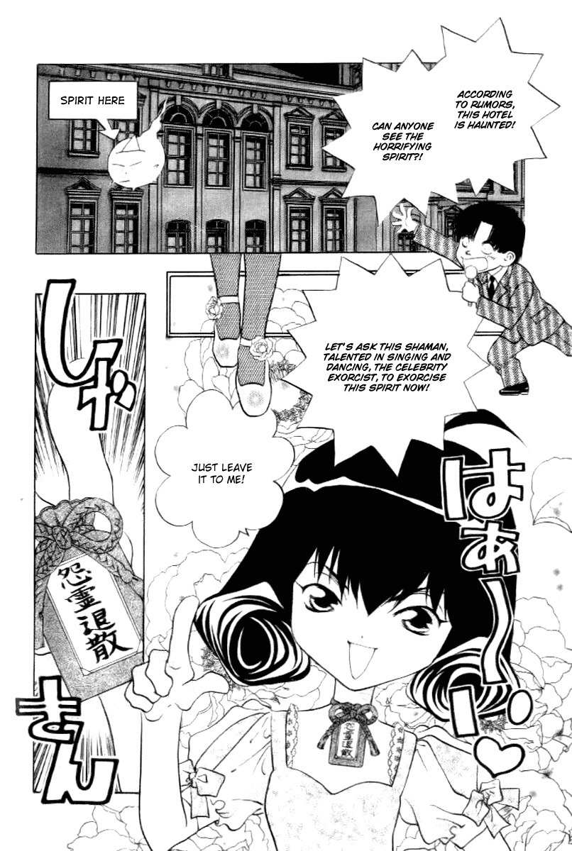100 Ways of an Exorcist Chapter 14 page 3 - Chapter 14: Yuuko vs Reiko