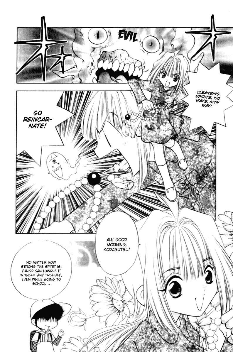 100 Ways of an Exorcist Chapter 14 page 5 - Chapter 14: Yuuko vs Reiko