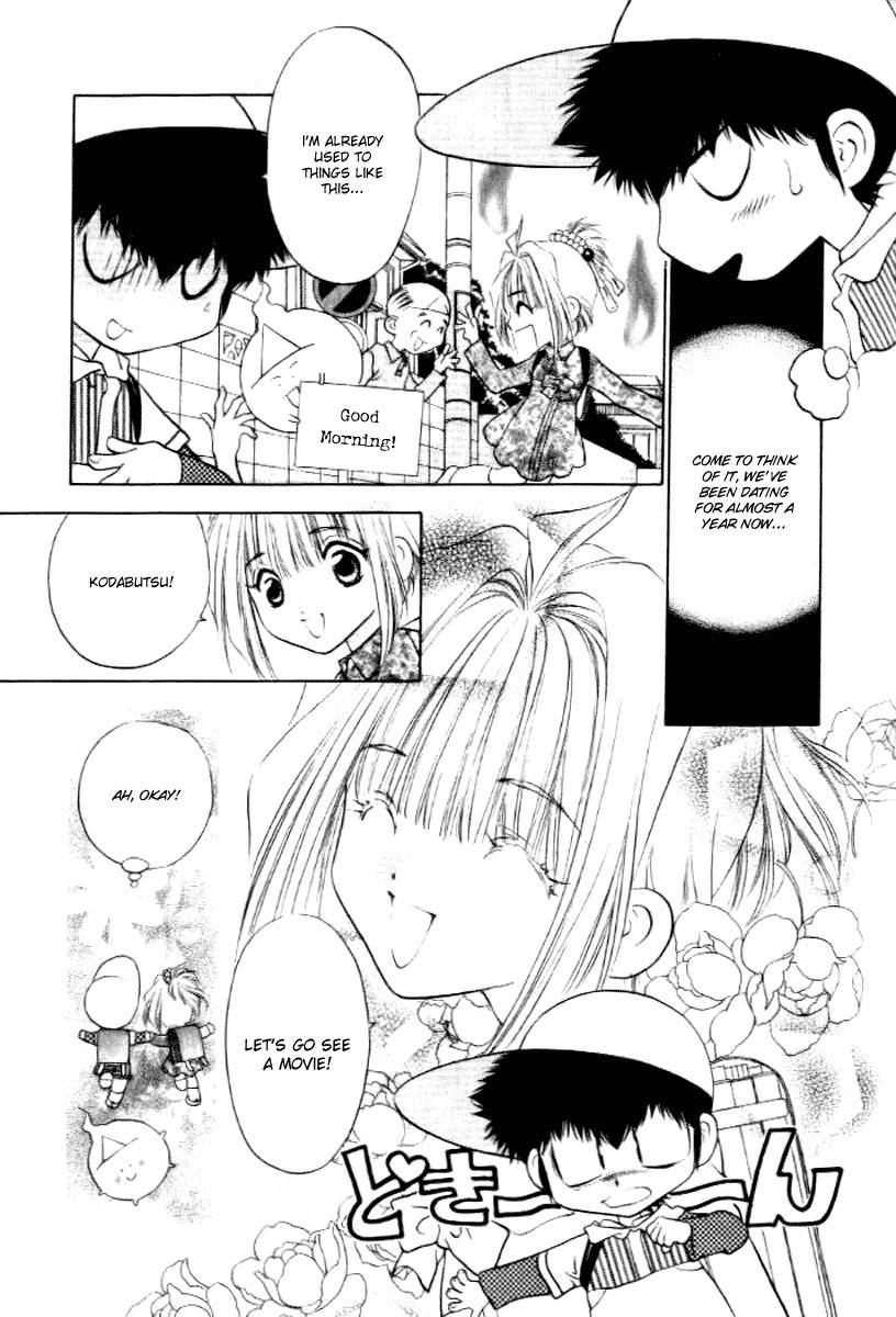 100 Ways of an Exorcist Chapter 14 page 6 - Chapter 14: Yuuko vs Reiko