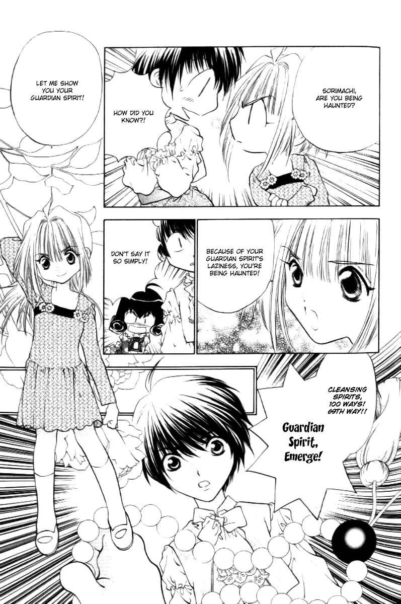100 Ways of an Exorcist Chapter 15 page 11 - Chapter 15: The Transfer Student Is a Rival