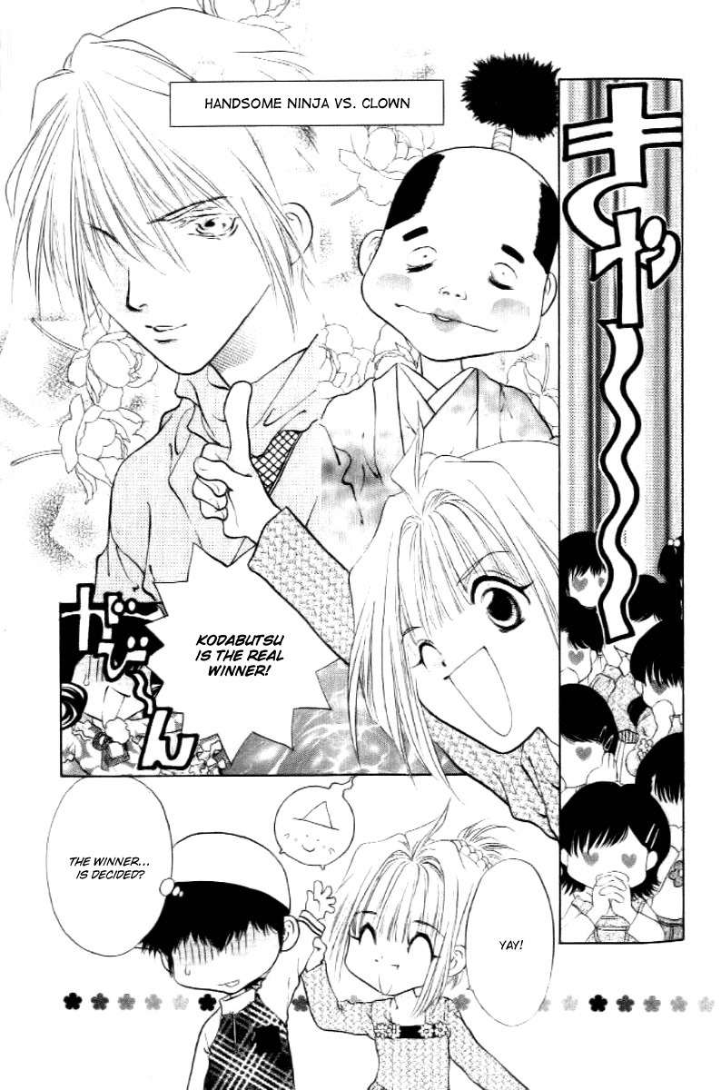 100 Ways of an Exorcist Chapter 15 page 15 - Chapter 15: The Transfer Student Is a Rival