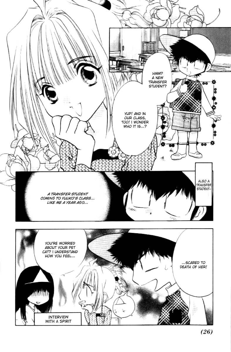 100 Ways of an Exorcist Chapter 15 page 2 - Chapter 15: The Transfer Student Is a Rival